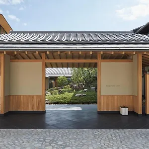 Отель Park Hyatt, Киото