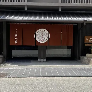 4* Ryokan Gion Shinmonso