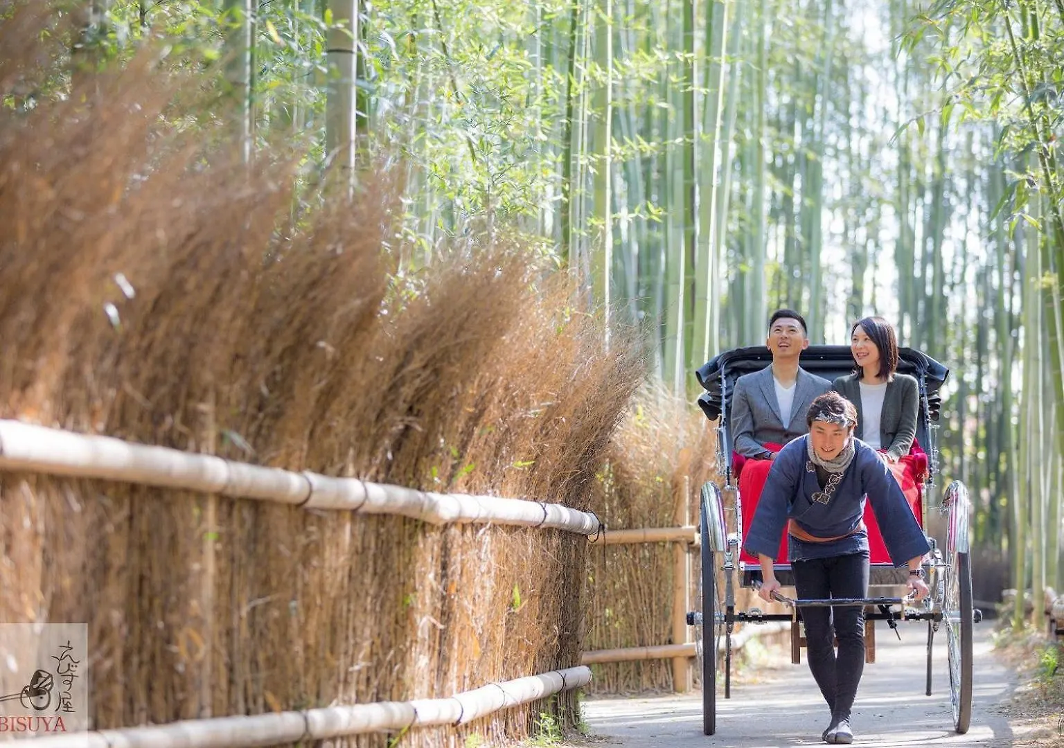 Sun Members Kyoto Saga Hotel