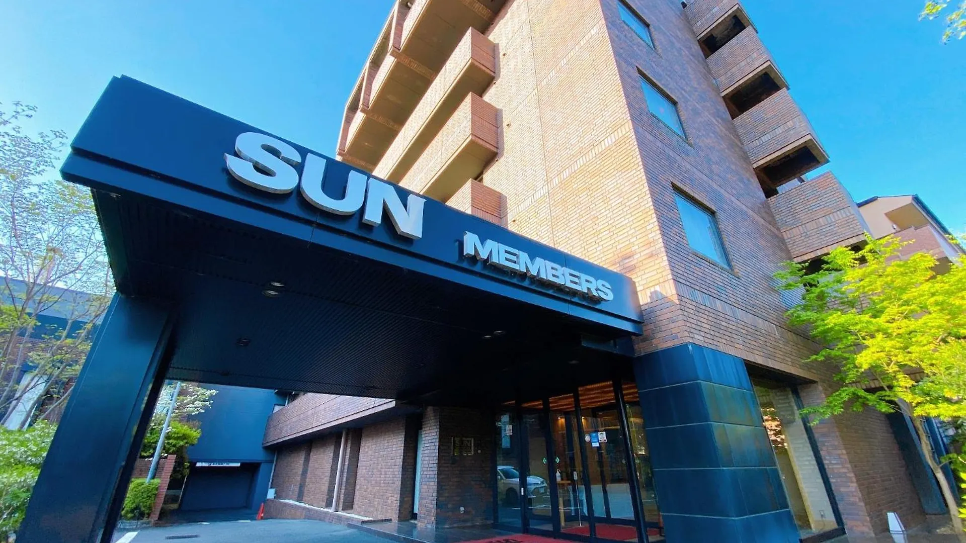 Sun Members Kyoto Saga Hotel