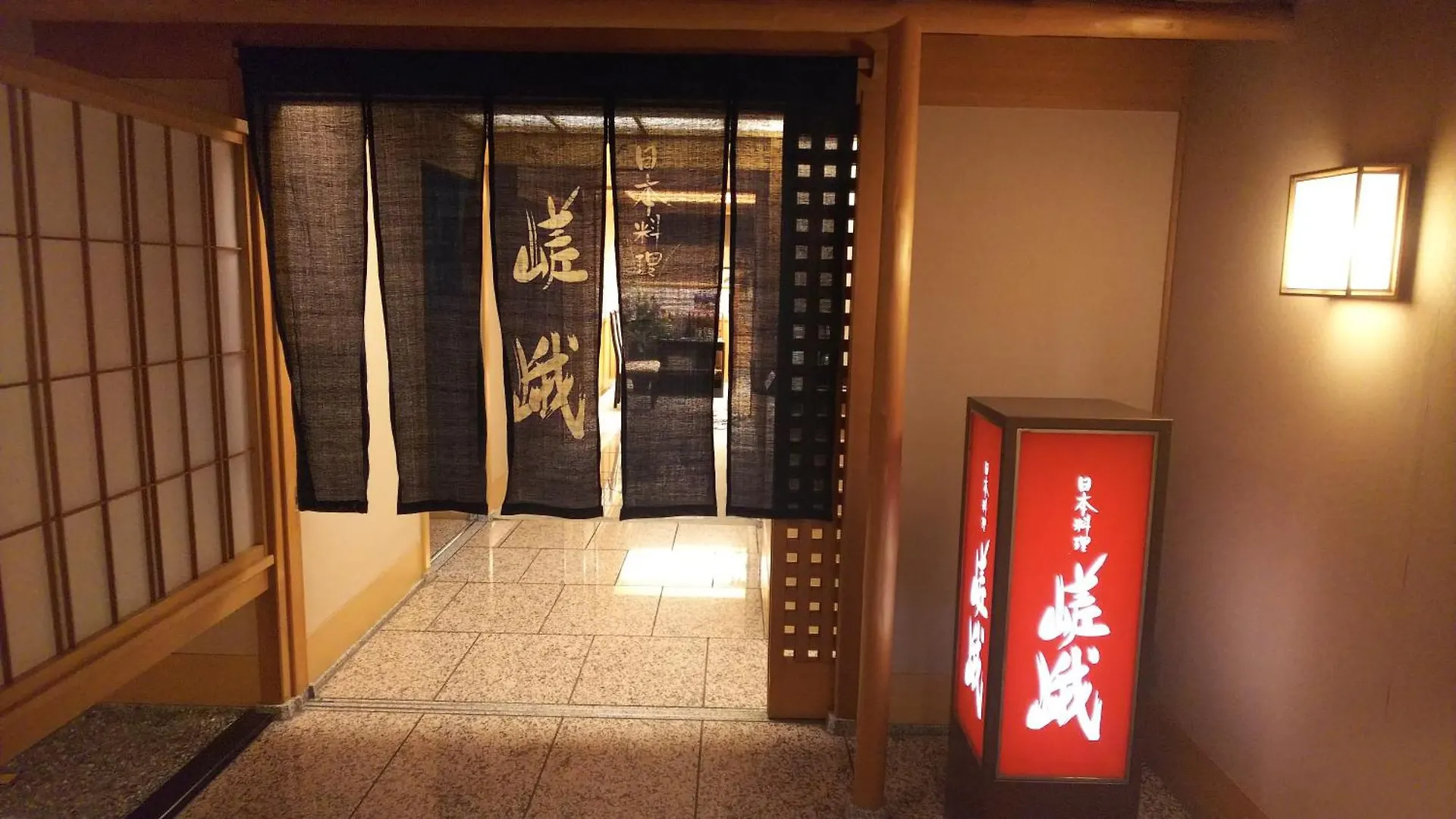 Sun Members Kyoto Saga Hotel Japan