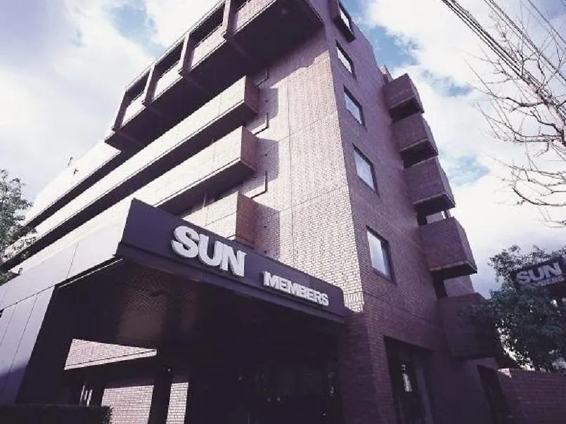 Sun Members Kyoto Saga Hotel